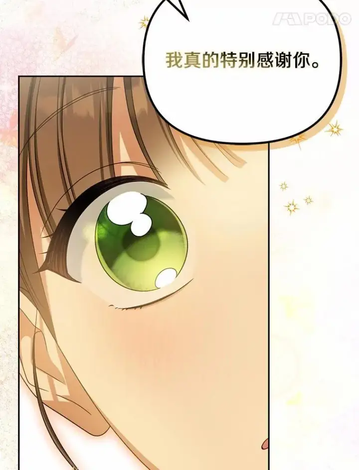 《为何执着于假妻子？》23.共同沐浴图60