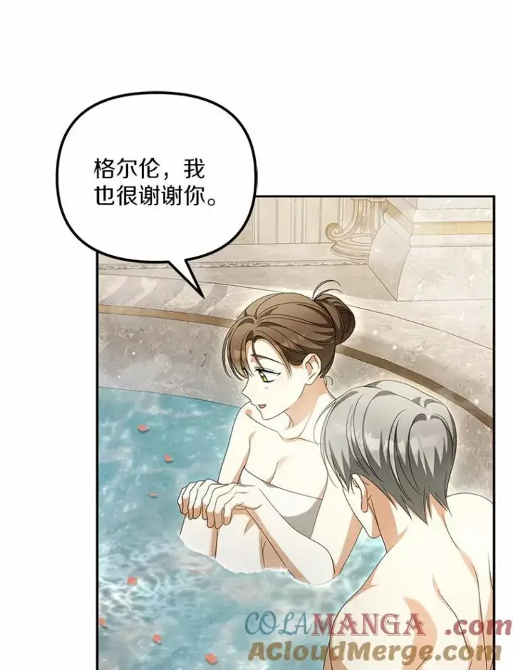 《为何执着于假妻子？》23.共同沐浴图65