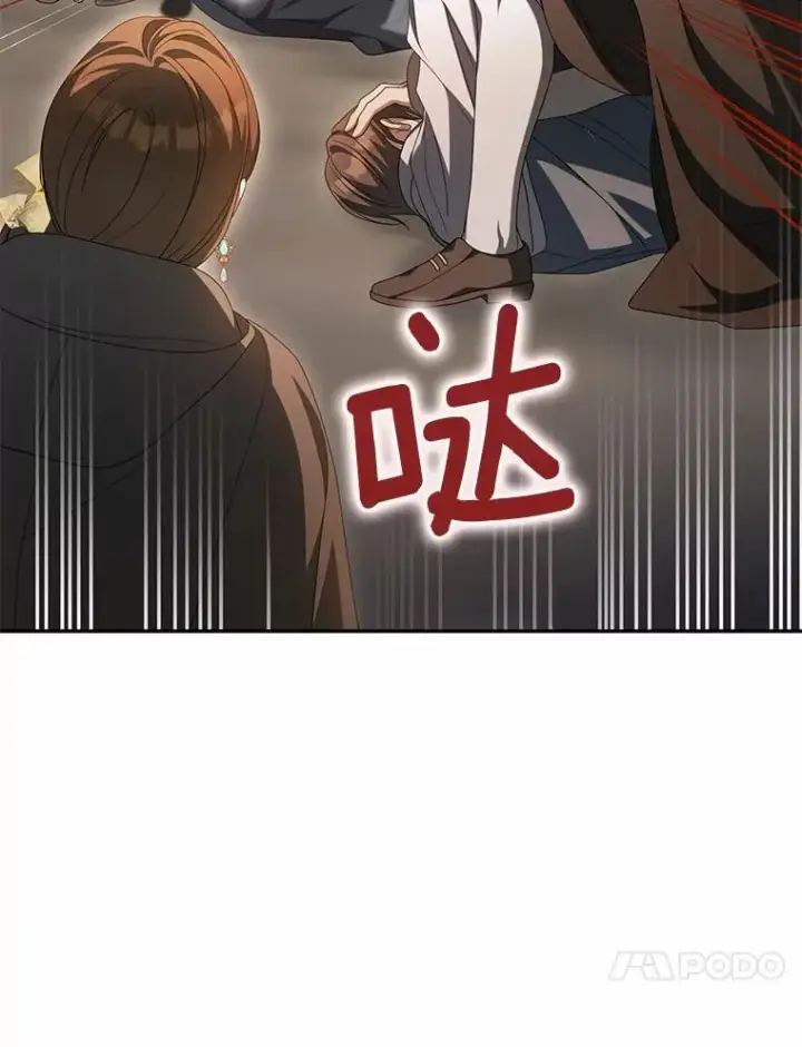 《为何执着于假妻子？》24.心意纠结图20