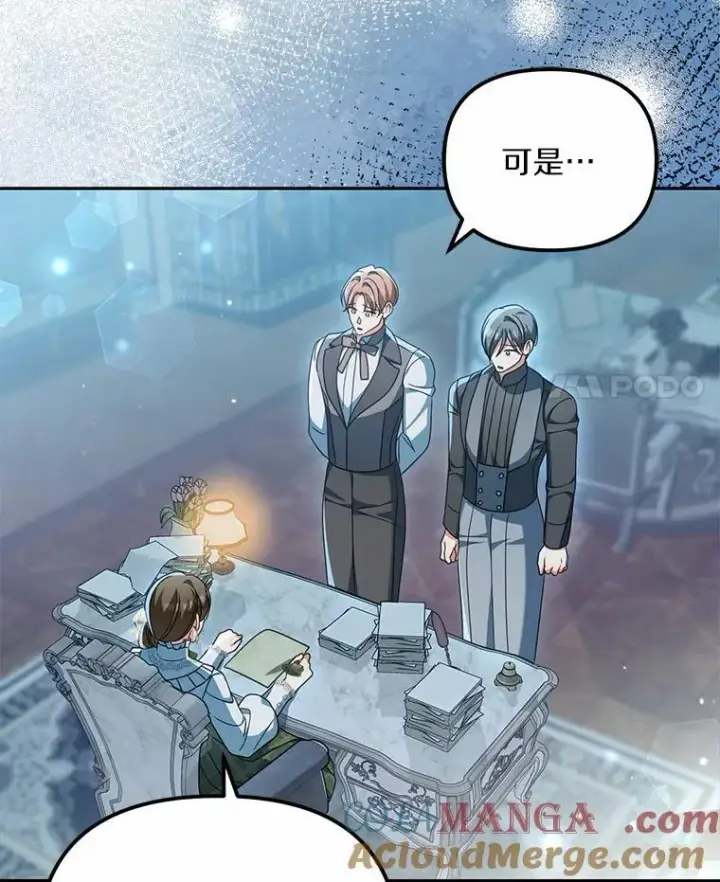 《为何执着于假妻子？》24.心意纠结图61