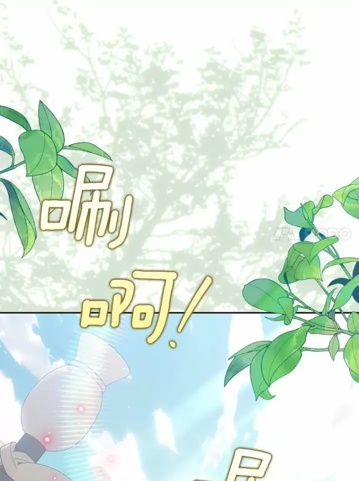 《为何执着于假妻子？》24.心意纠结图71