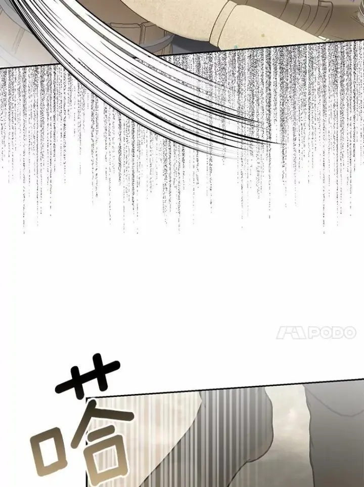 《为何执着于假妻子？》24.心意纠结图74