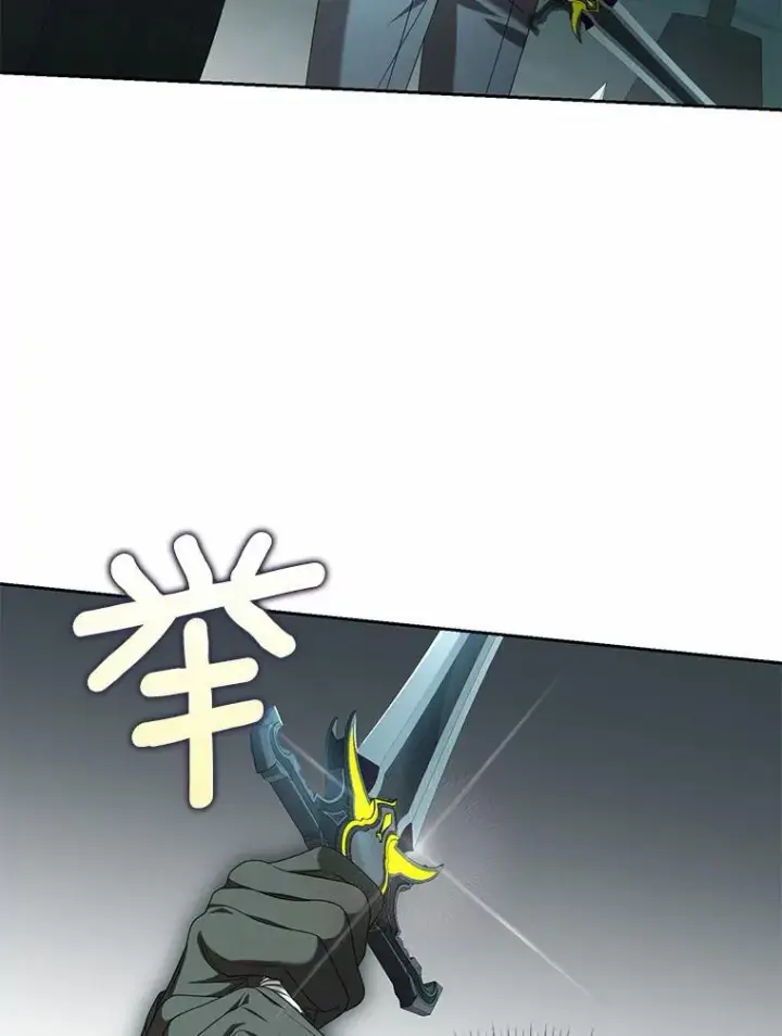 《为何执着于假妻子？》24.心意纠结图80