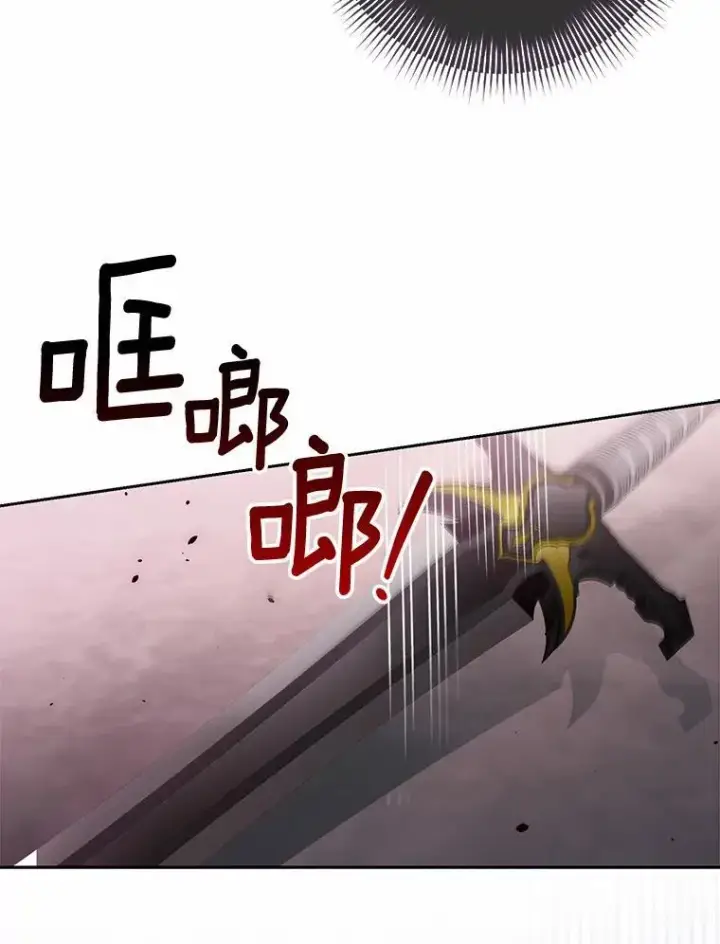 《为何执着于假妻子？》24.心意纠结图92