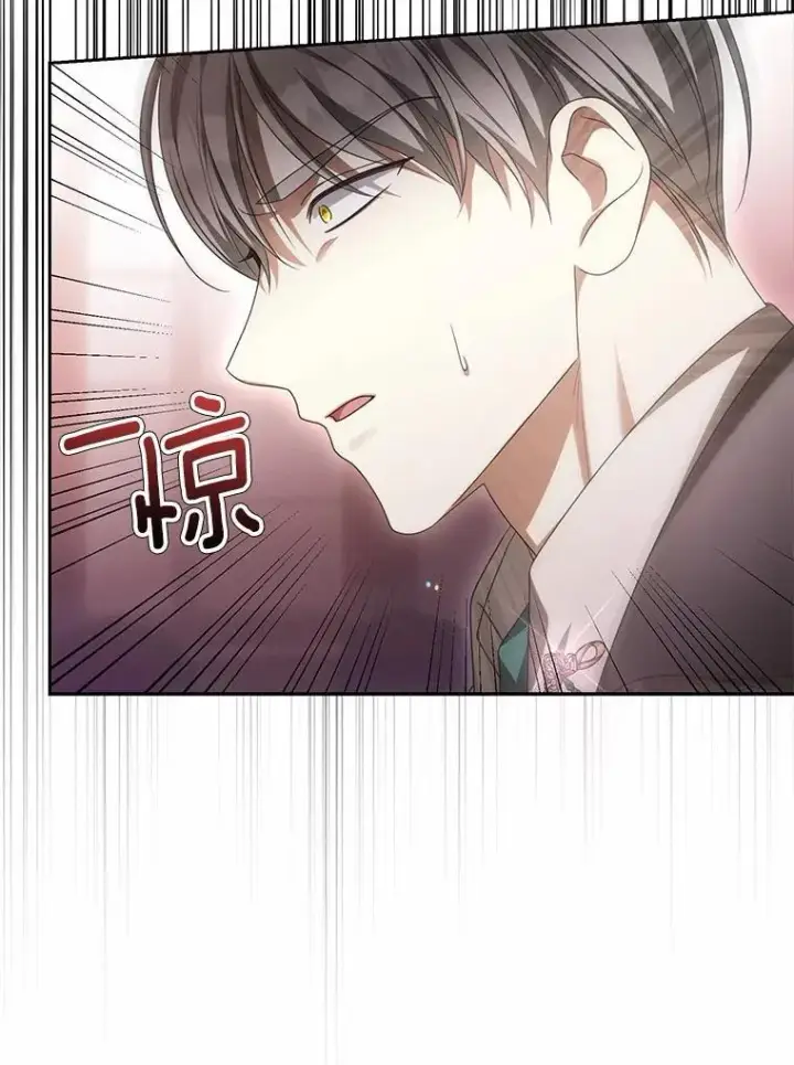《为何执着于假妻子？》25.凶手另有其人图19