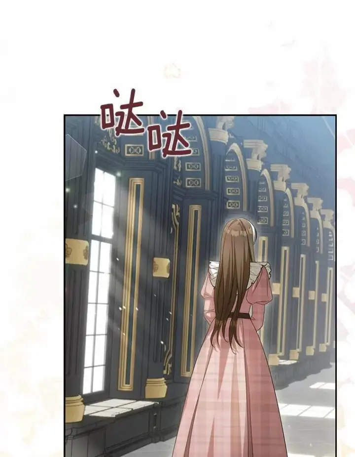 《为何执着于假妻子？》25.凶手另有其人图32