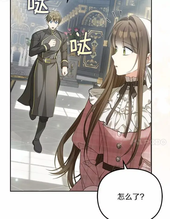 《为何执着于假妻子？》25.凶手另有其人图34