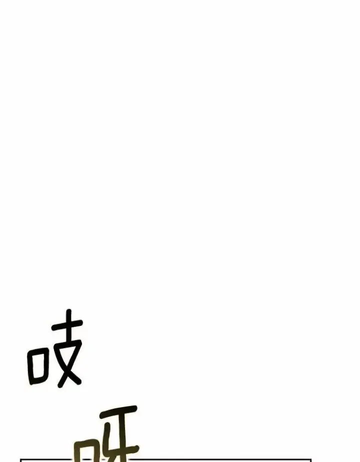 《为何执着于假妻子？》25.凶手另有其人图55