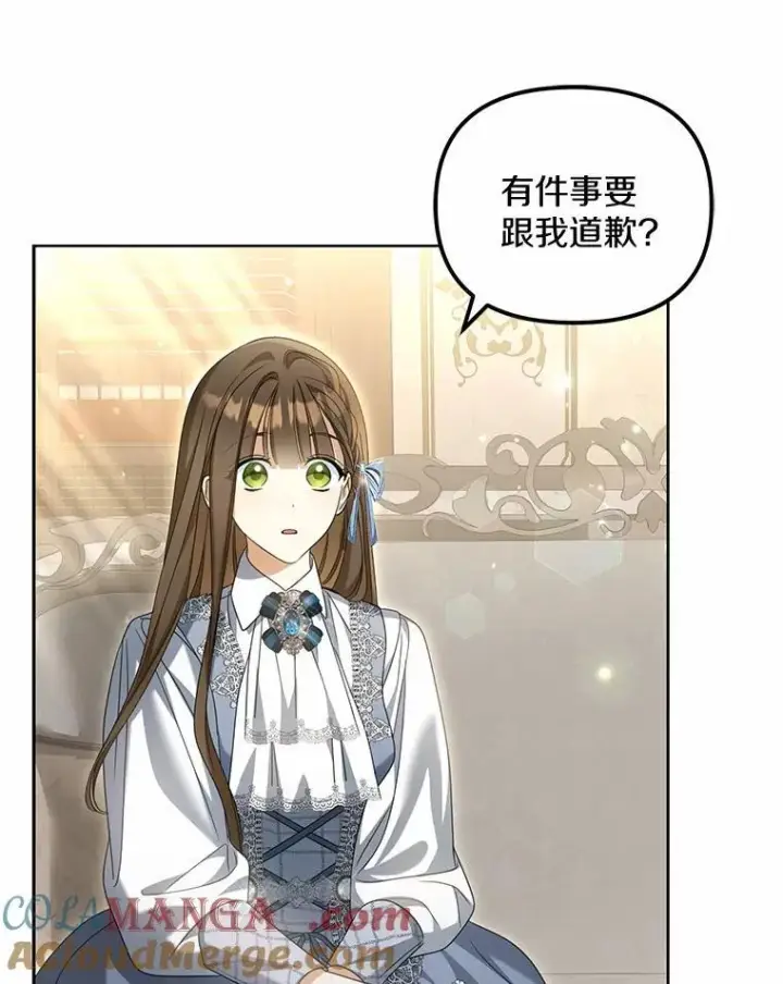《为何执着于假妻子？》26.犯错的女仆图101