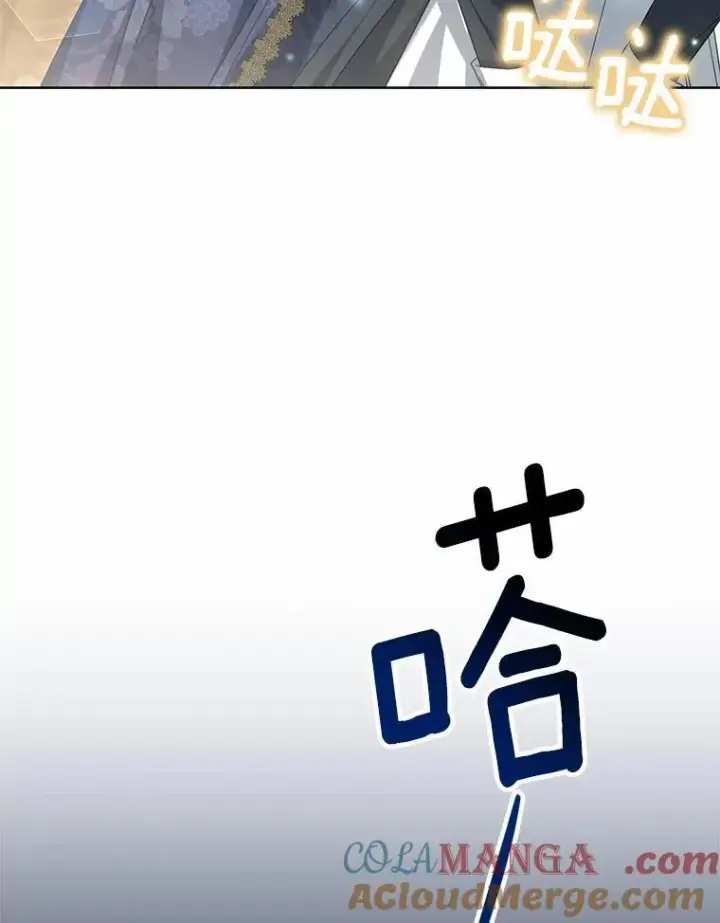 《为何执着于假妻子？》26.犯错的女仆图117