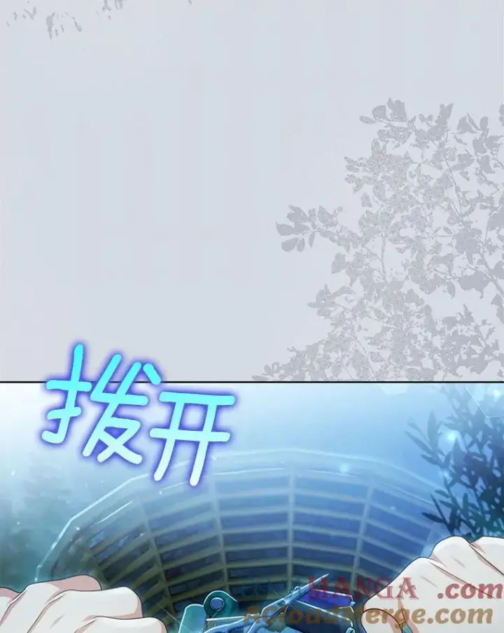 《为何执着于假妻子？》26.犯错的女仆图53