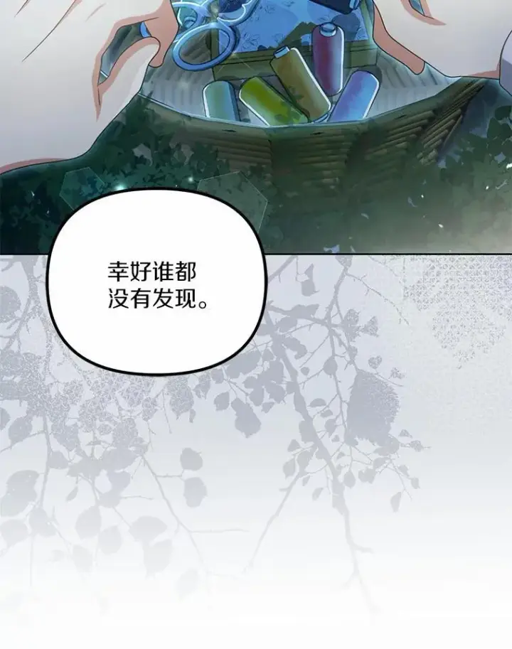 《为何执着于假妻子？》26.犯错的女仆图54