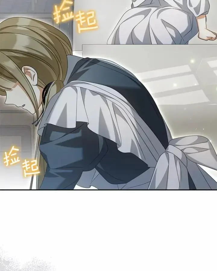《为何执着于假妻子？》27.拜见前任侯爵图114