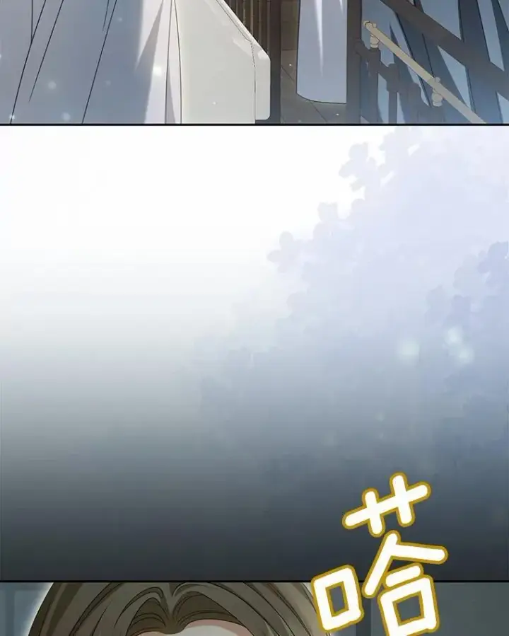 《为何执着于假妻子？》27.拜见前任侯爵图118