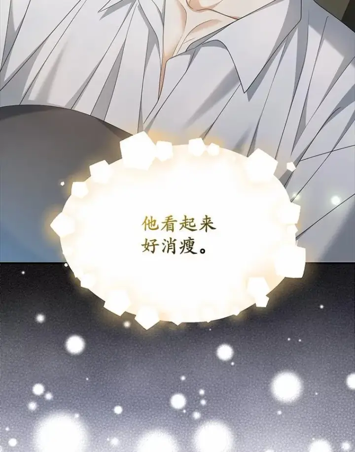 《为何执着于假妻子？》27.拜见前任侯爵图35