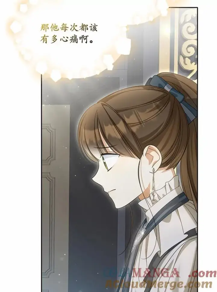 《为何执着于假妻子？》27.拜见前任侯爵图45
