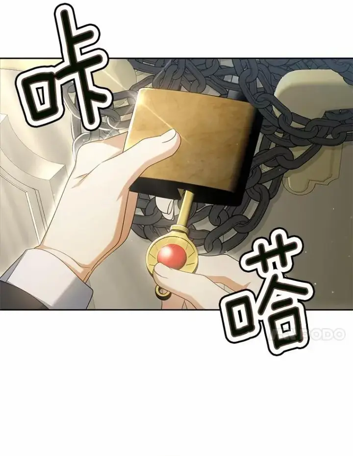 《为何执着于假妻子？》27.拜见前任侯爵图55