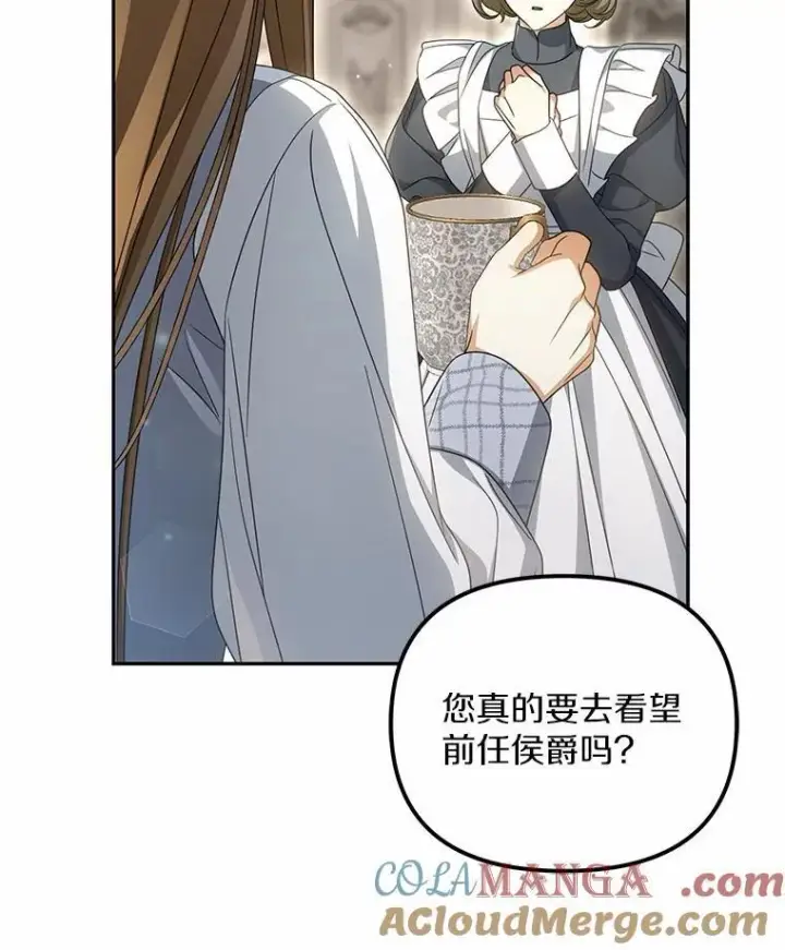 《为何执着于假妻子？》27.拜见前任侯爵图9