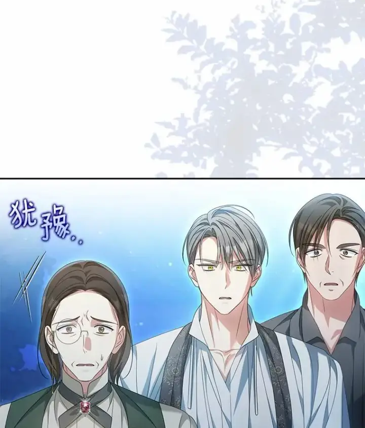 《为何执着于假妻子？》28.你在撒谎图102