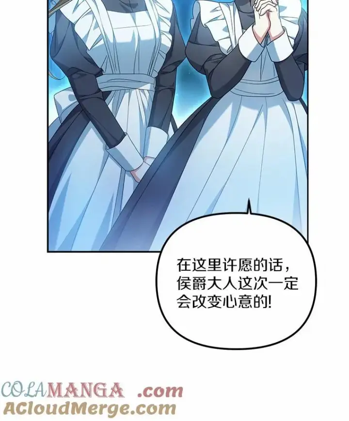 《为何执着于假妻子？》28.你在撒谎图29