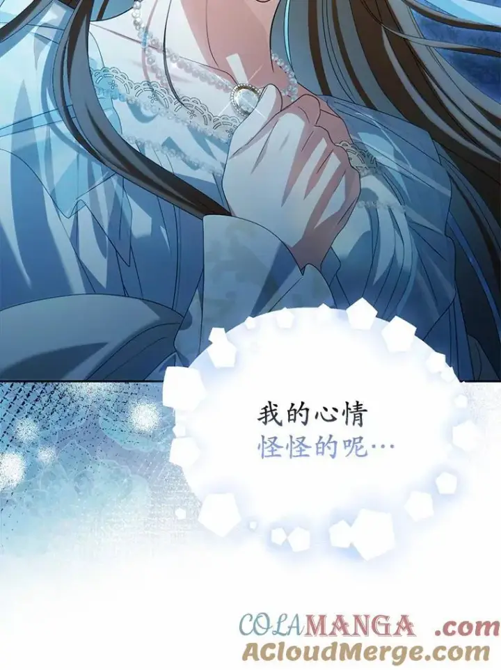 《为何执着于假妻子？》28.你在撒谎图49