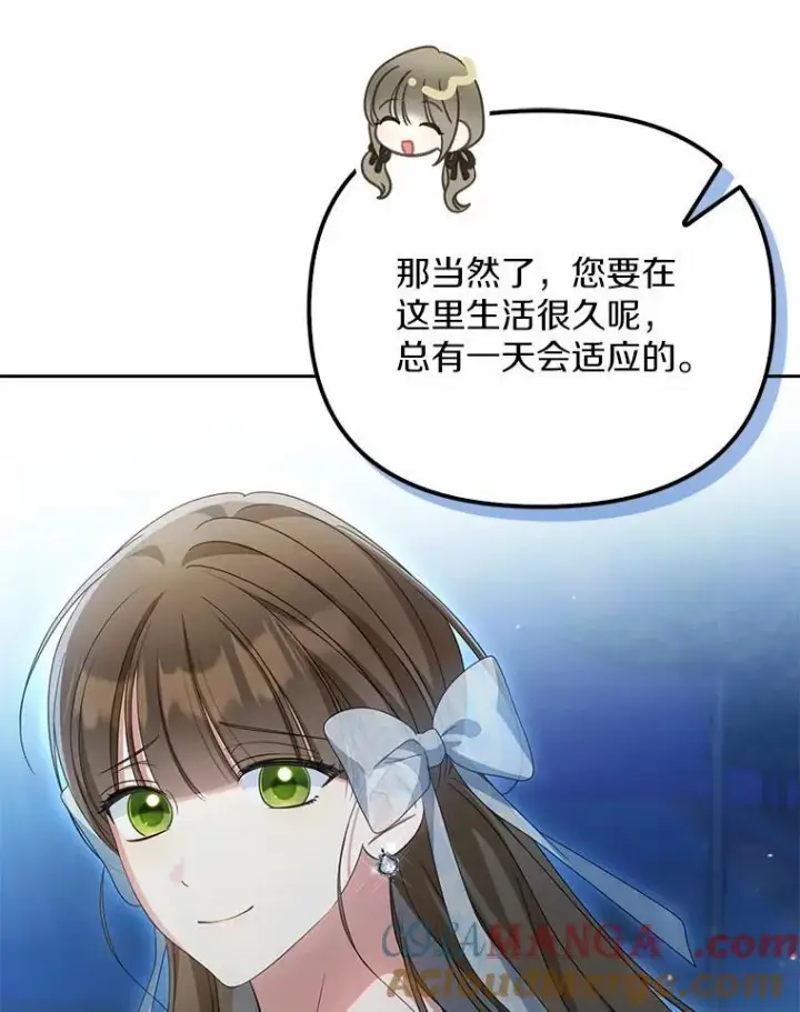 《为何执着于假妻子？》28.你在撒谎图69