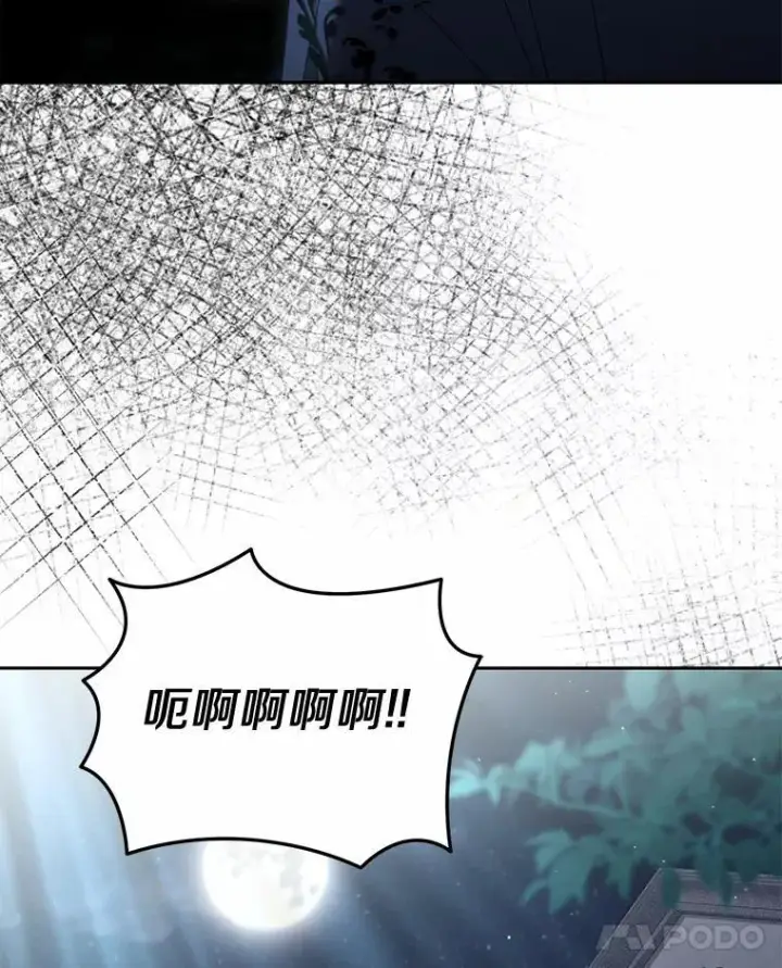 《为何执着于假妻子？》29.把她抓起来图112