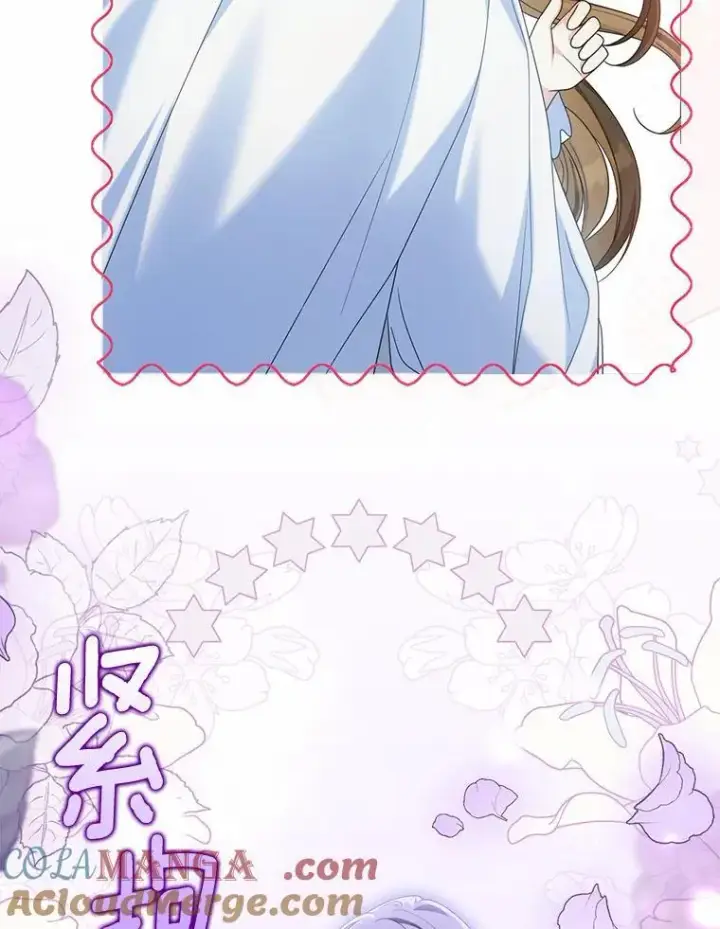 《为何执着于假妻子？》30.勘探队回归图13
