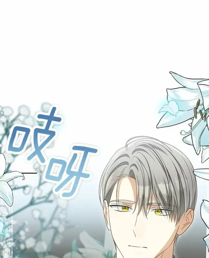 《为何执着于假妻子？》31.屠龙者图107
