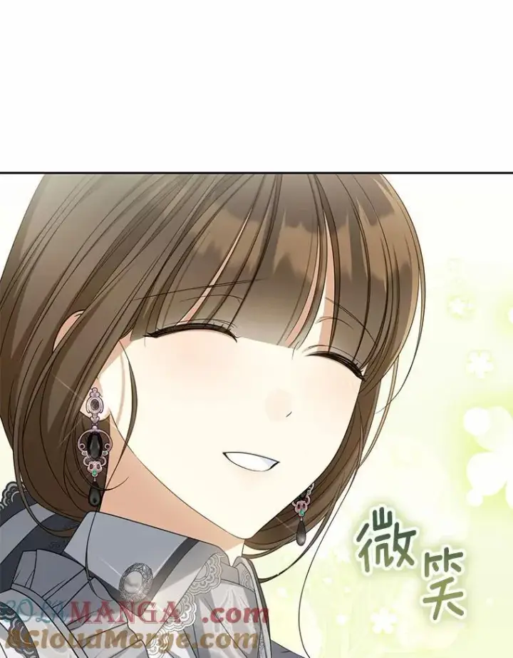 《为何执着于假妻子？》31.屠龙者图29