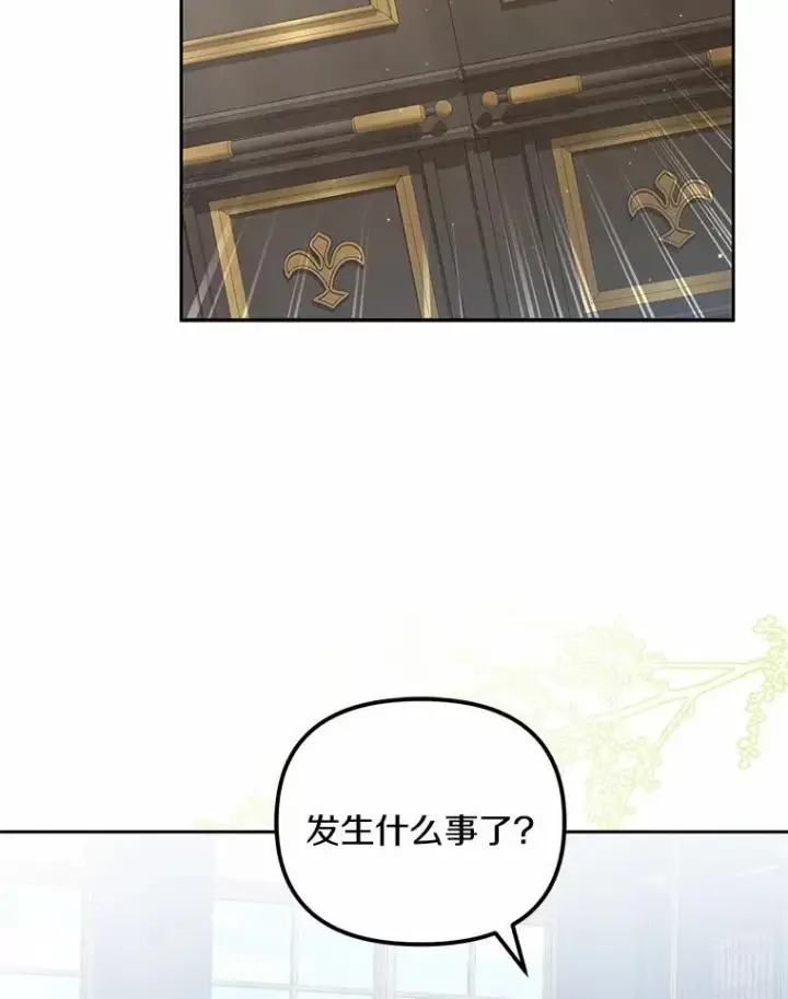 《为何执着于假妻子？》31.屠龙者图32