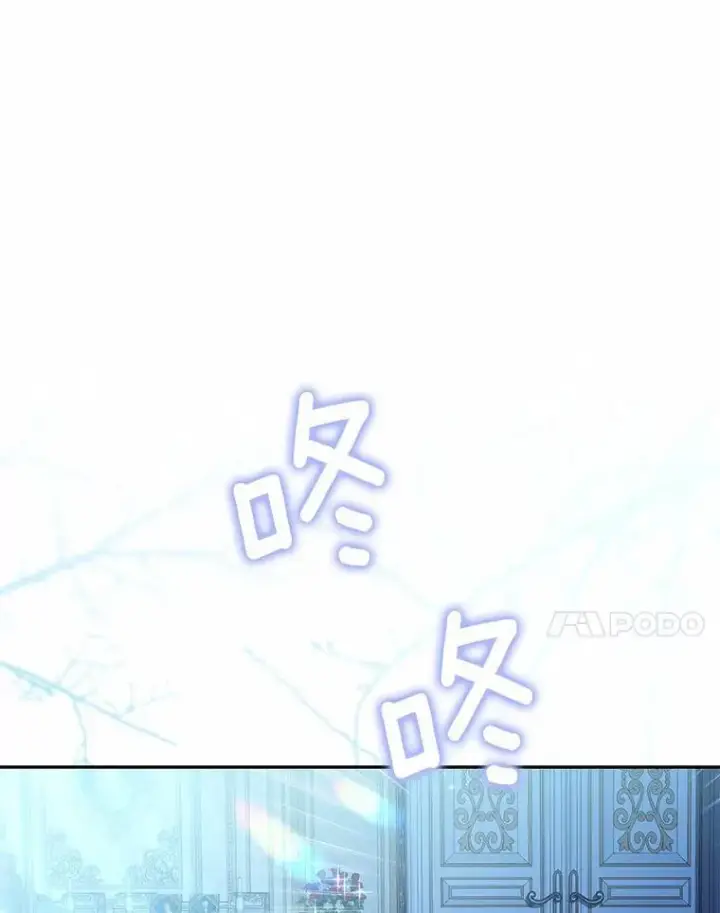 《为何执着于假妻子？》32.纳妾吧图110