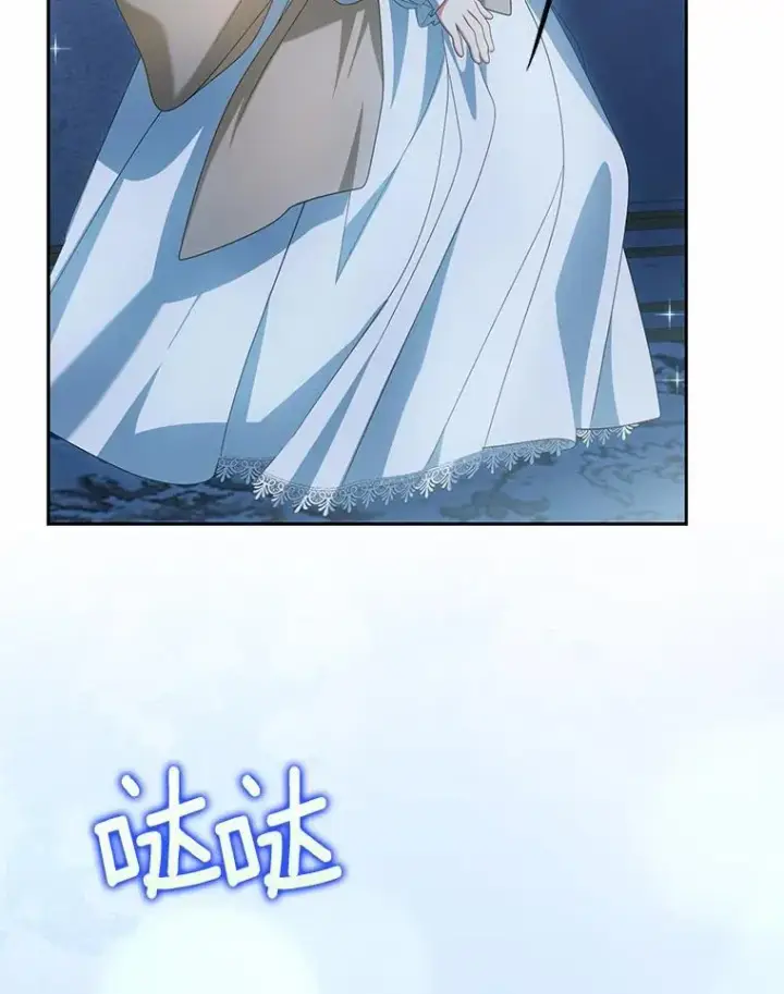 《为何执着于假妻子？》32.纳妾吧图115