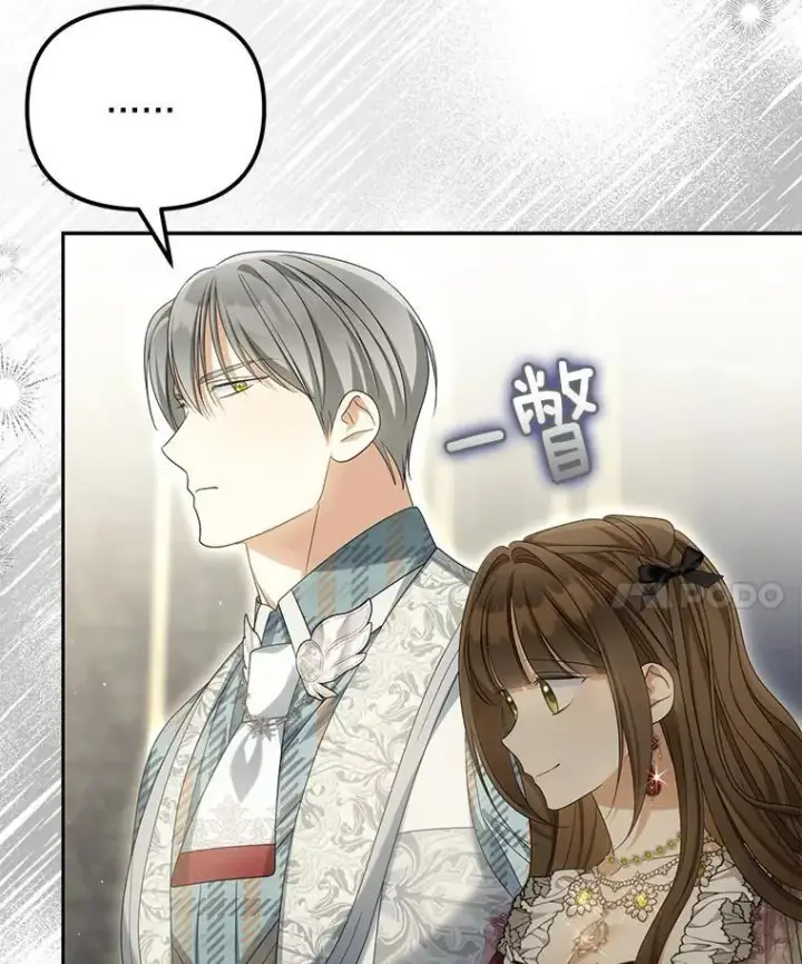 《为何执着于假妻子？》32.纳妾吧图18