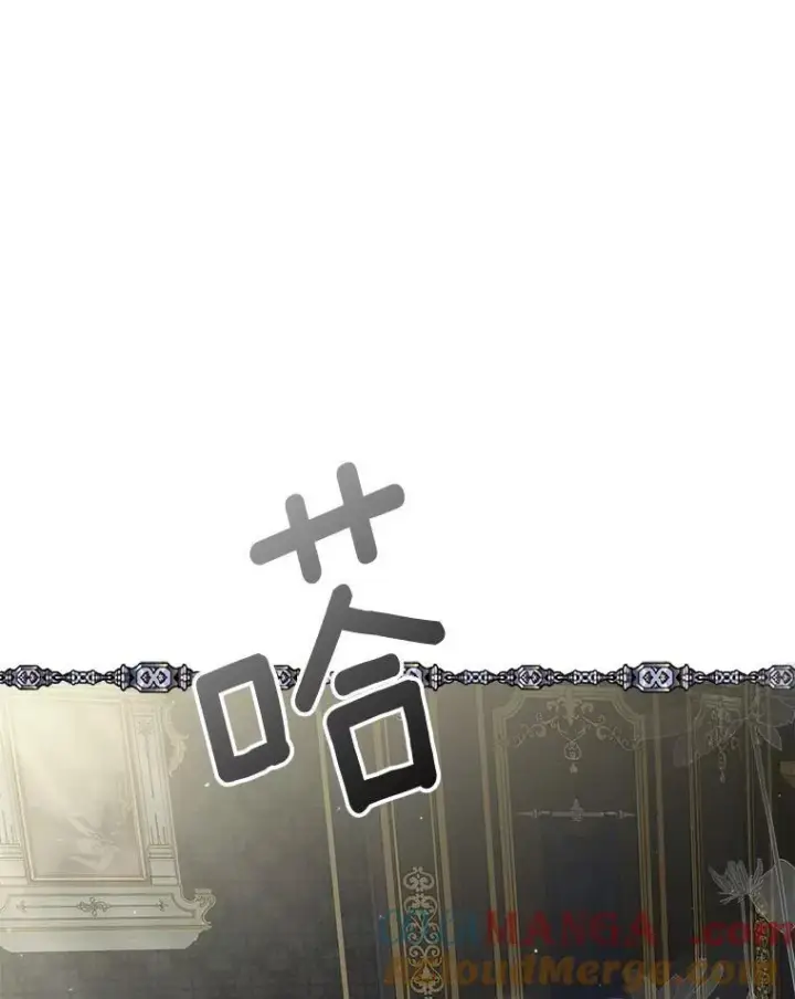 《为何执着于假妻子？》32.纳妾吧图77