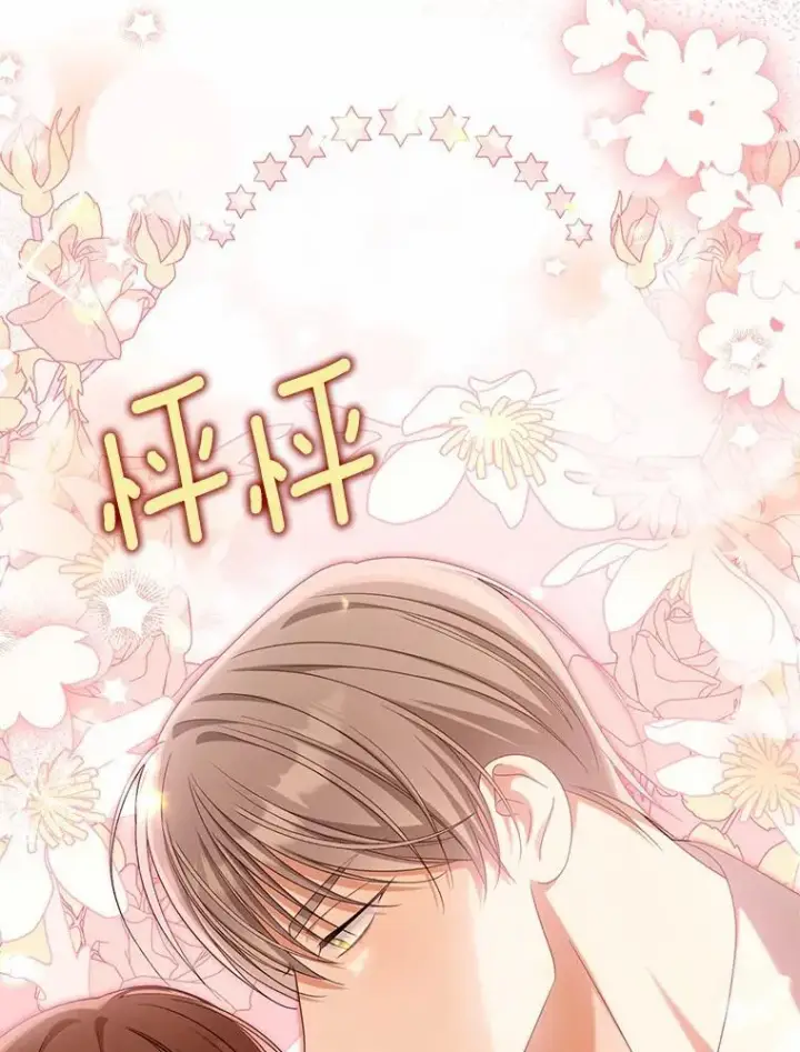 《为何执着于假妻子？》33.坦白真相图23