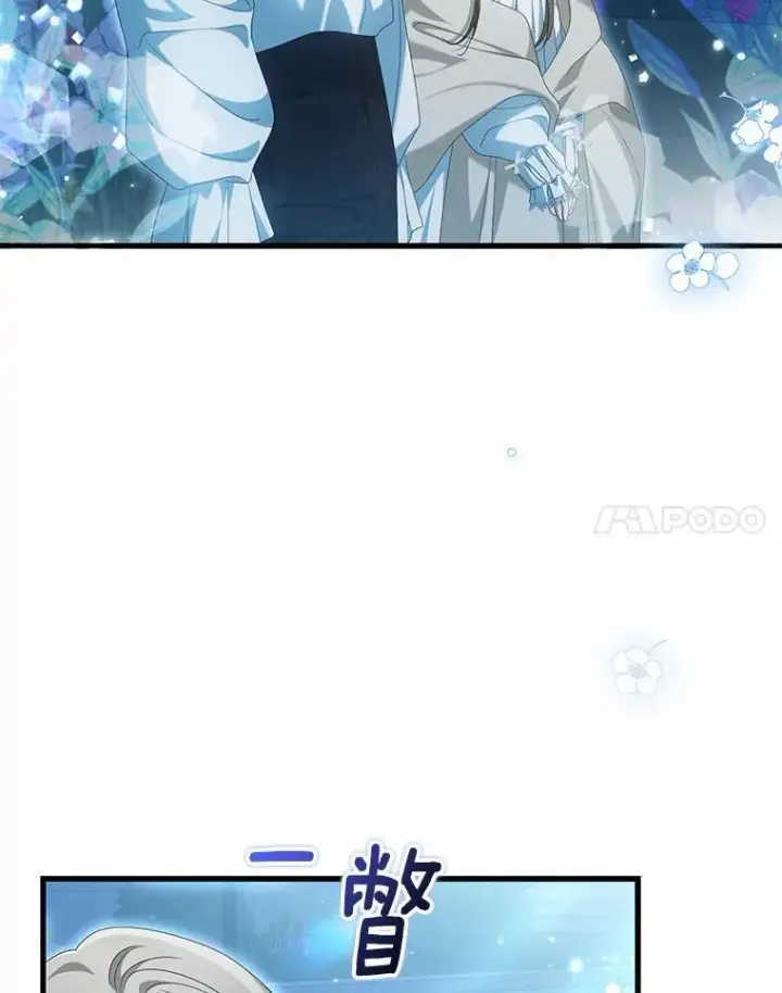《为何执着于假妻子？》33.坦白真相图51
