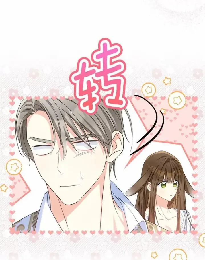 《为何执着于假妻子？》33.坦白真相图55