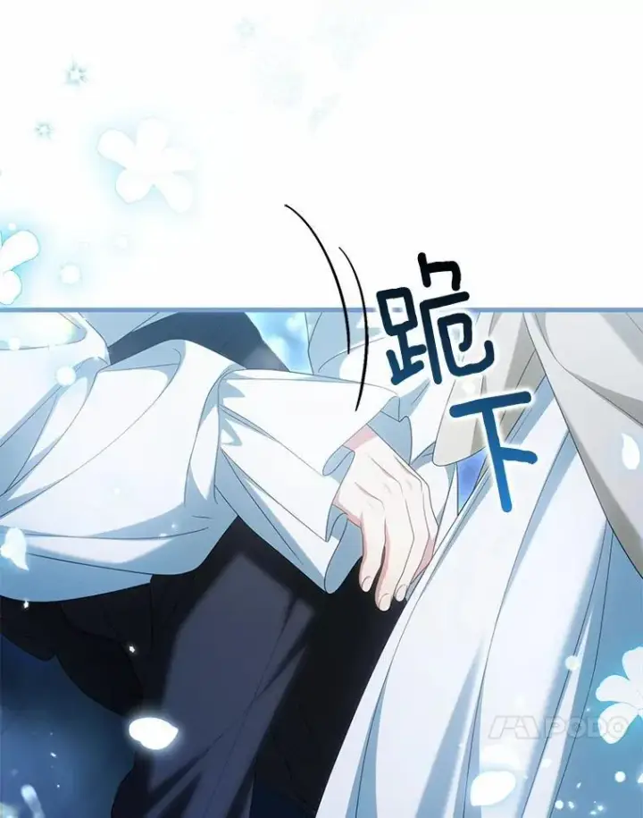 《为何执着于假妻子？》33.坦白真相图71