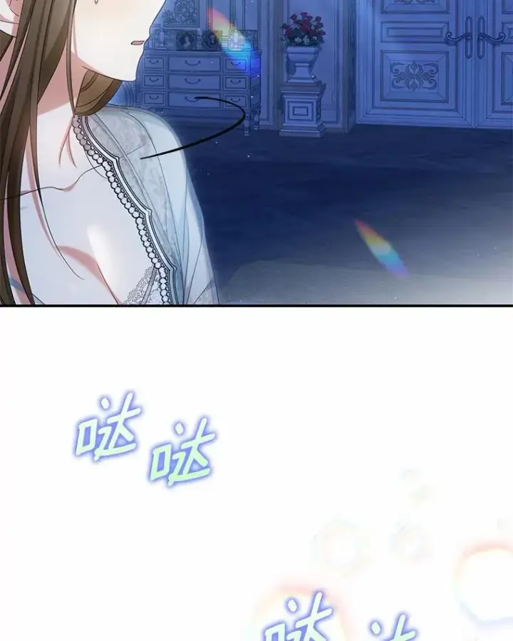 《为何执着于假妻子？》34.合作关系图108