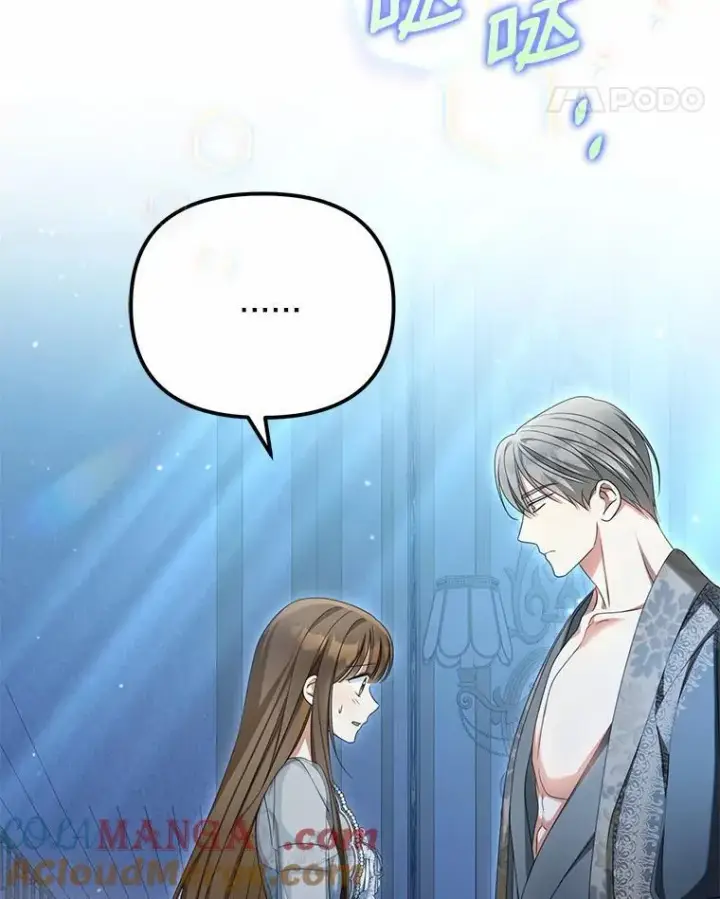 《为何执着于假妻子？》34.合作关系图109