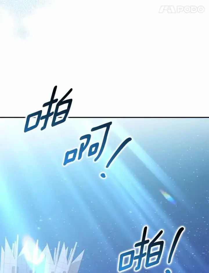 《为何执着于假妻子？》34.合作关系图59