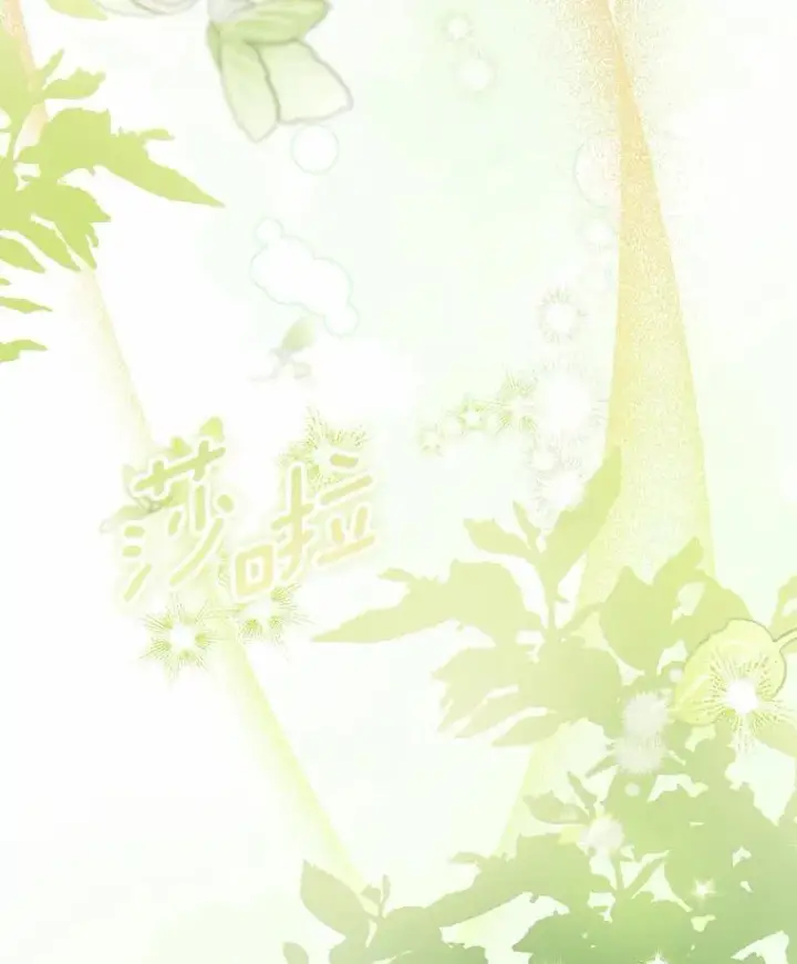 《为何执着于假妻子？》35.贪心图116