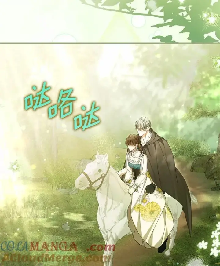 《为何执着于假妻子？》35.贪心图117