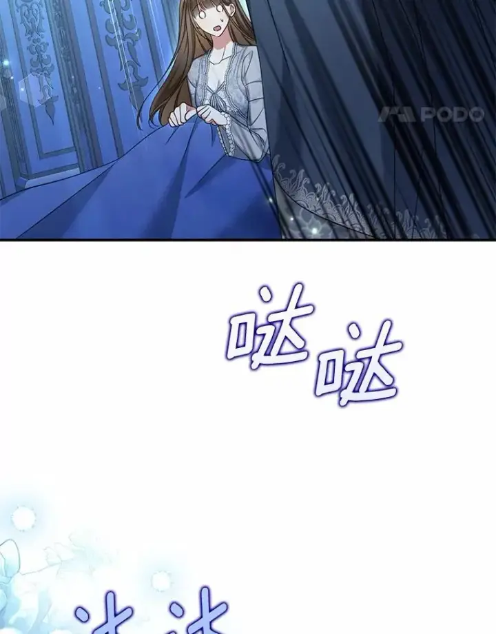 《为何执着于假妻子？》35.贪心图38