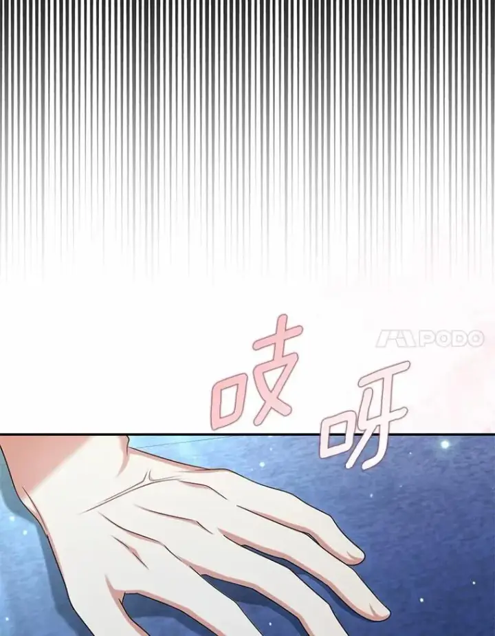 《为何执着于假妻子？》35.贪心图51
