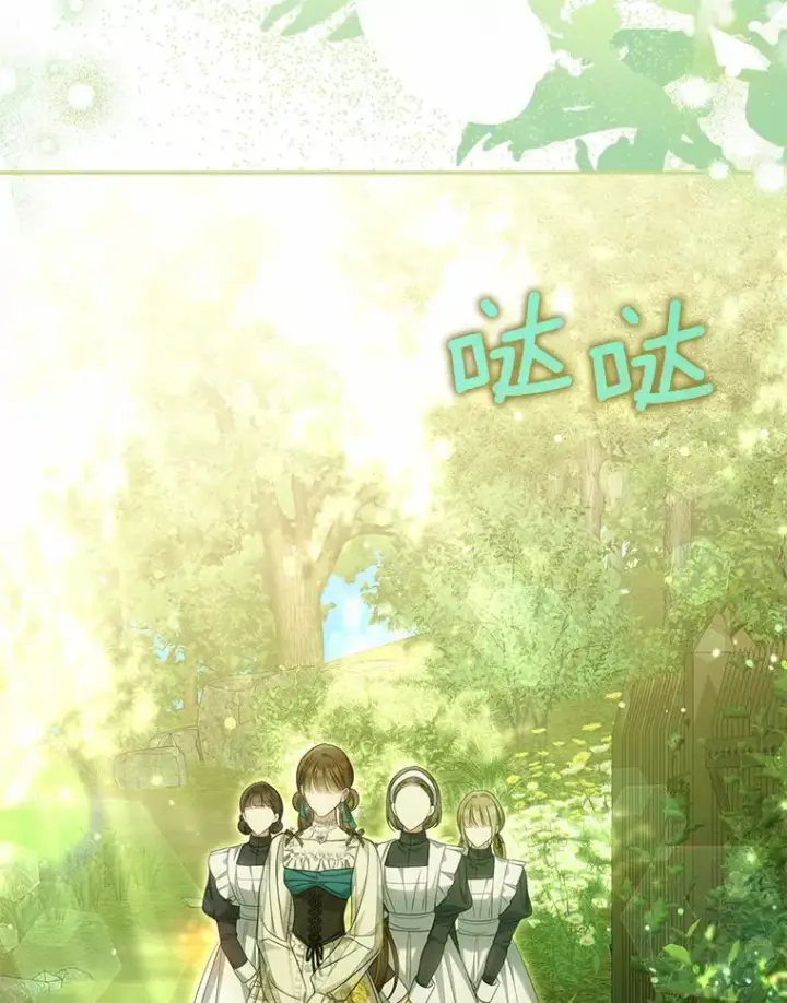 《为何执着于假妻子？》35.贪心图76