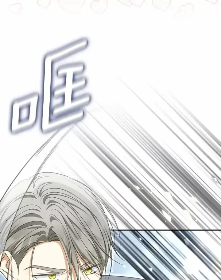 《为何执着于假妻子？》35.贪心图87