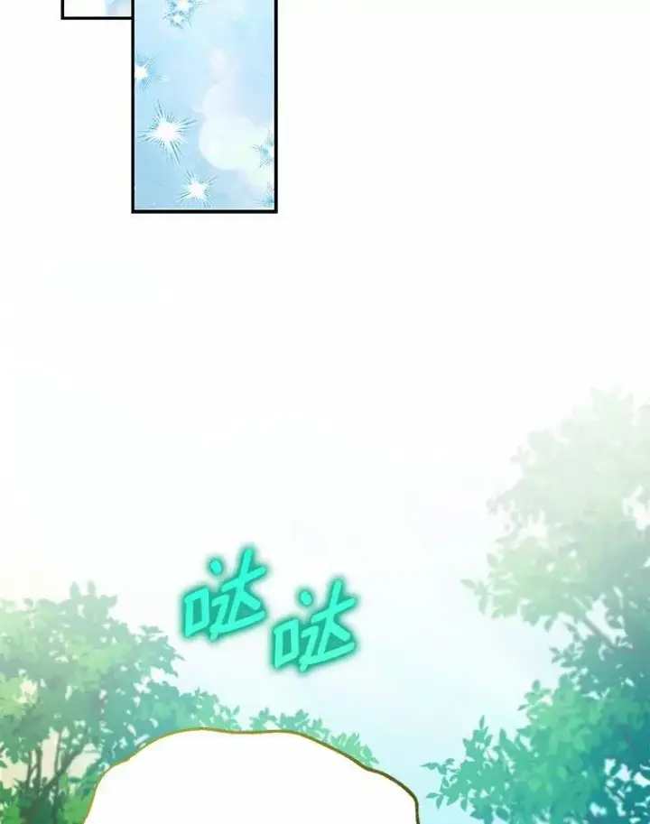 《为何执着于假妻子？》36.制造机会图112