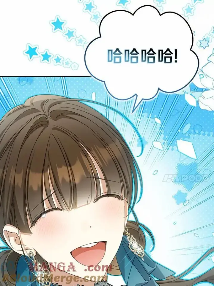 《为何执着于假妻子？》36.制造机会图53